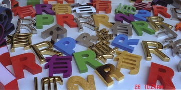 專業金屬字、水晶字及廣告字制作服務——廣州市龍騰龍廣告制品廠