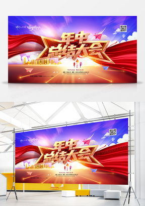 年度工作總結廣告設計模板 專業、高效、精美的財務咨詢報告解決方案