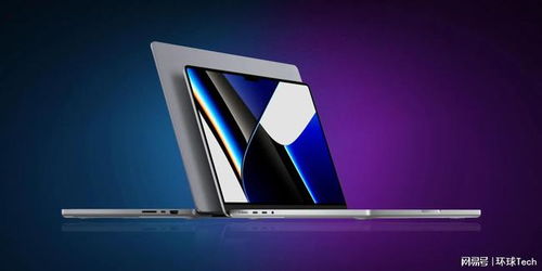 蘋果20英寸神秘折疊設(shè)備 MacBook與iPad的完美融合，重新定義移動計算