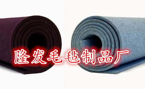 報價 供應商 圖片 南宮市隆發毛氈制品廠