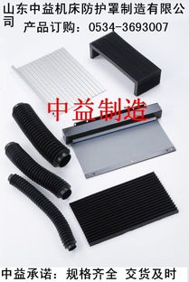 卷簾防護罩 卷簾防護罩 卷簾防護罩 卷簾防護罩 卷簾防護罩 卷簾防護罩 卷簾防護罩 卷簾防護罩 卷簾防護罩 卷簾防護罩 卷簾防護罩 卷簾防護罩 卷簾防護罩 卷簾防護罩