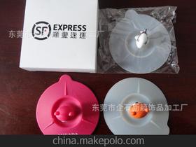 軟膠蓋供應商,價格,軟膠蓋批發市場 