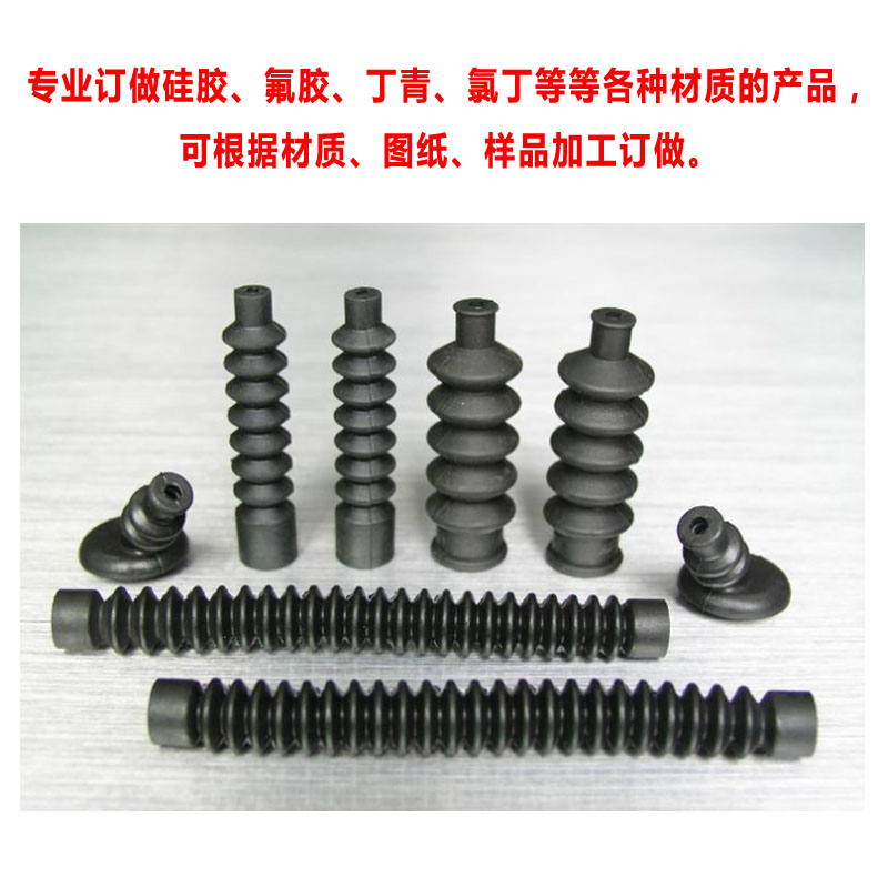 精密定做 高品質(zhì)雜件橡膠件的制造與應用——從高溫絕緣到緩沖減震的全方位解決方案